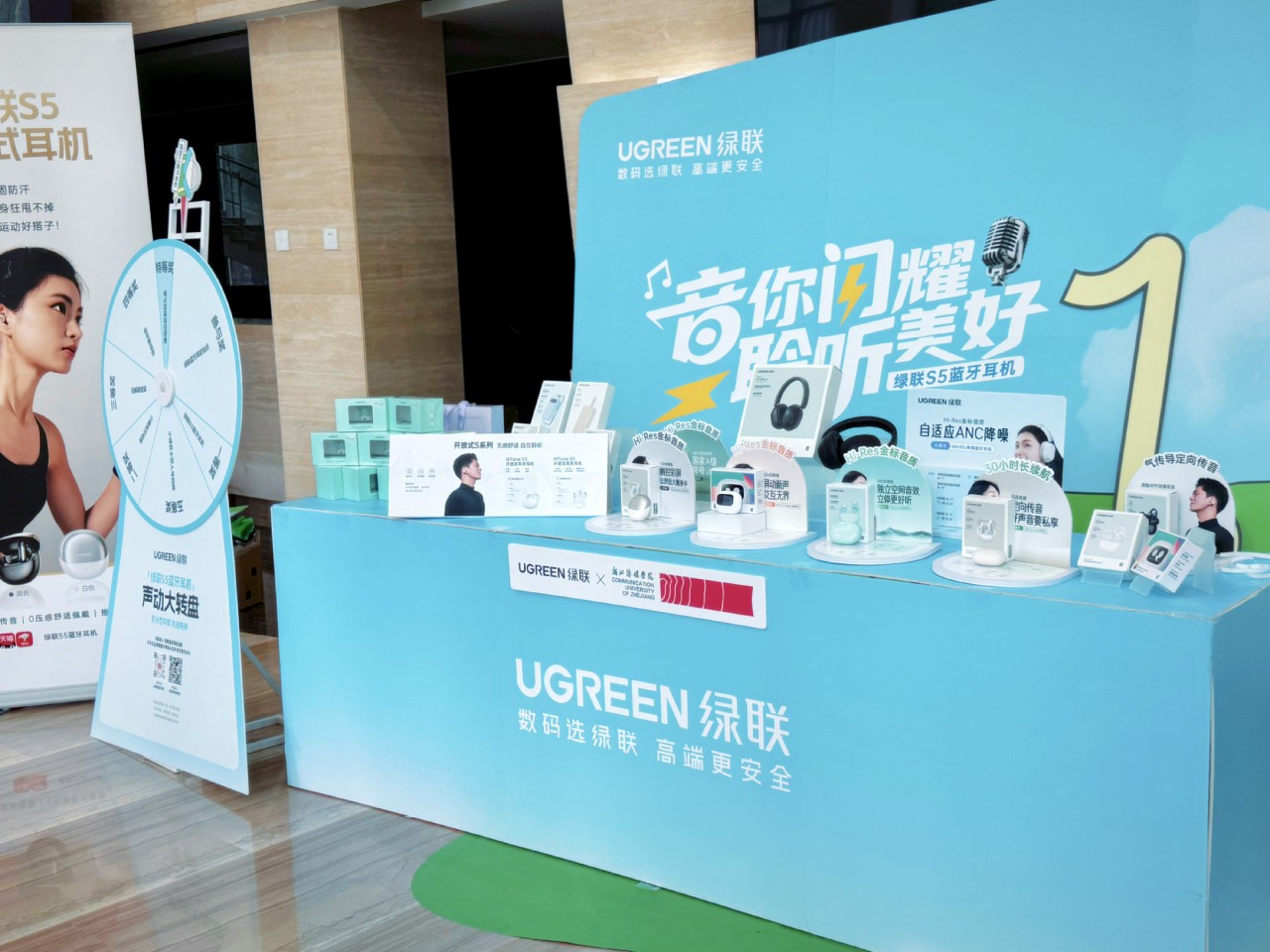 浙江传媒学院【声如夏花】总决赛