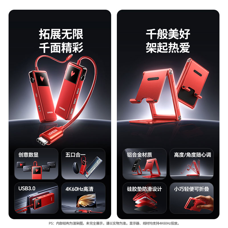 易烊千玺同款 绿联惊喜联接数码礼盒