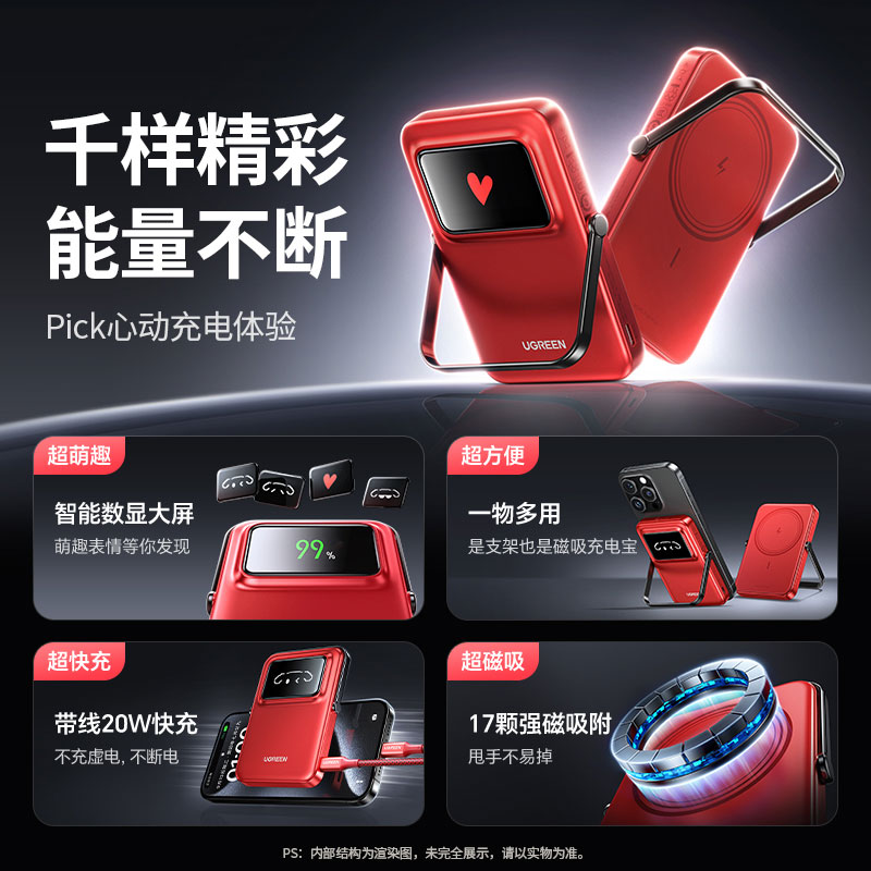 易烊千玺同款 绿联惊喜联接数码礼盒