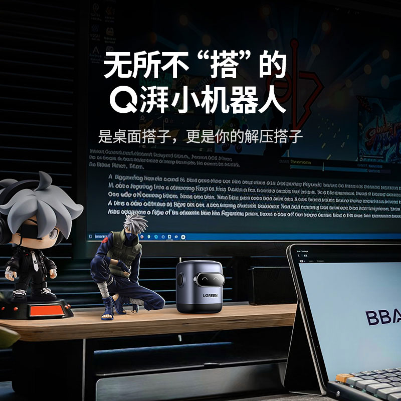 绿联q湃机器人氮化镓充电器 65w