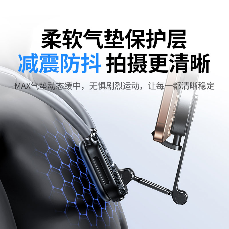 绿联磁吸挂脖手机支架