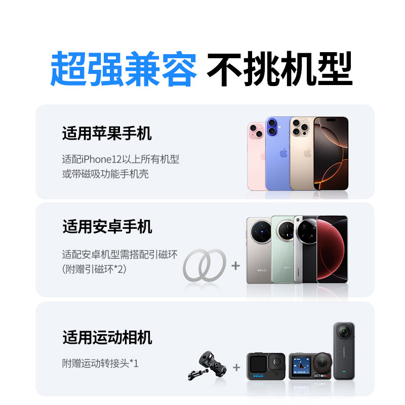 绿联磁吸挂脖手机支架