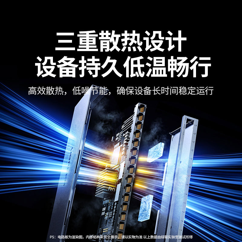 绿联16口千兆交换机-企业级交换器