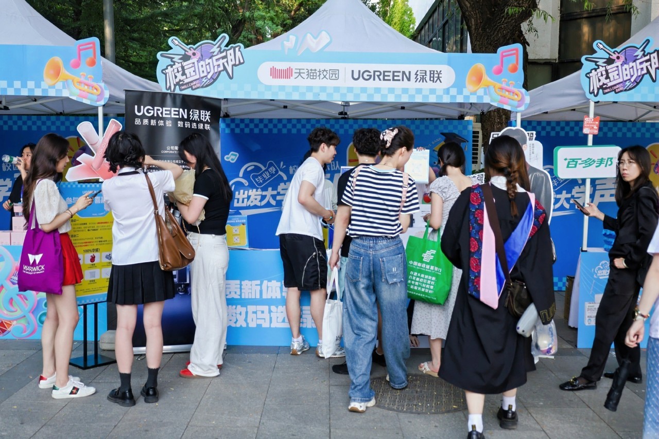 绿联2025年校园行毕业季圆满落幕! 绿联2025年校园行毕业季圆满落幕!