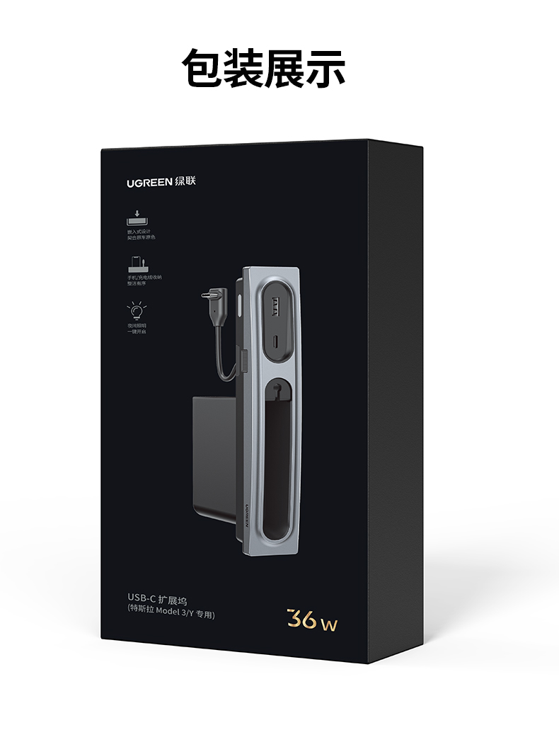ugreen绿联-更专业更安心的数码品牌