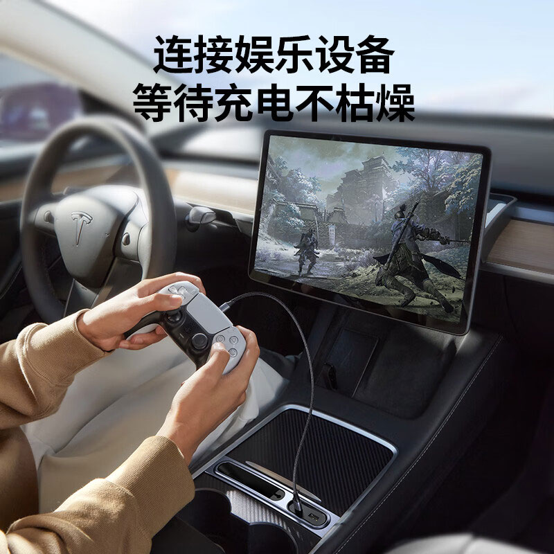 绿联特斯拉专用拓展坞 model3/y中控转接器