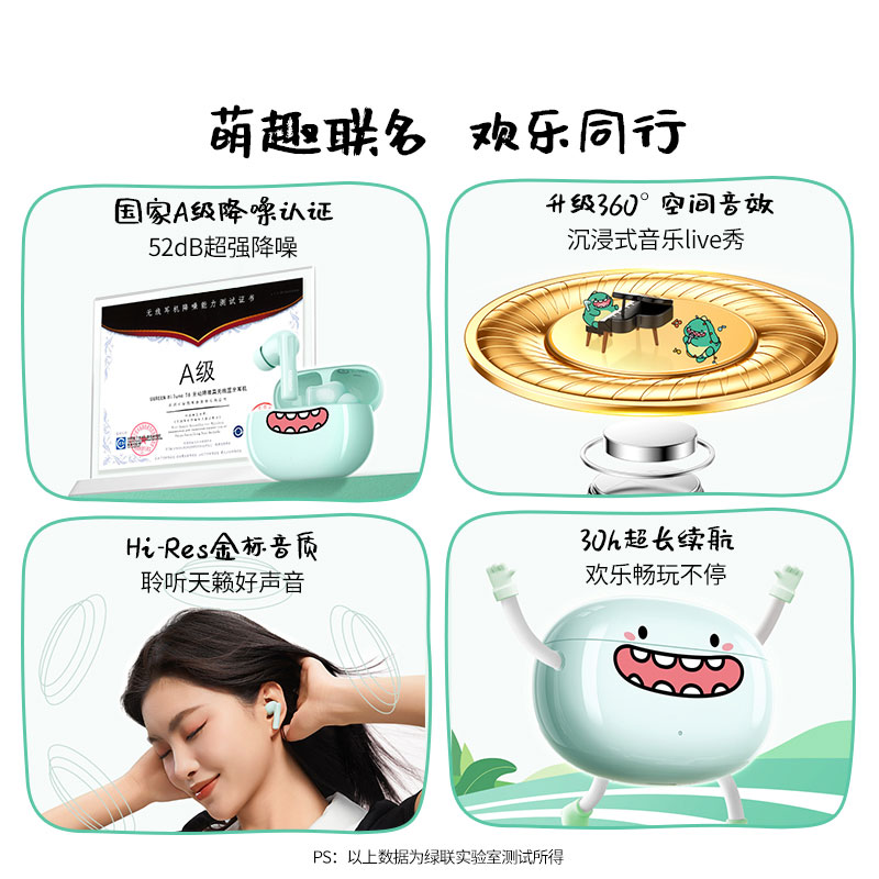 绿联t6s×小龙格林 入耳式蓝牙降噪耳机 联名款