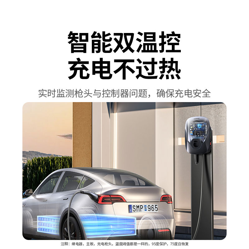 绿联7kw新能源汽车充电桩