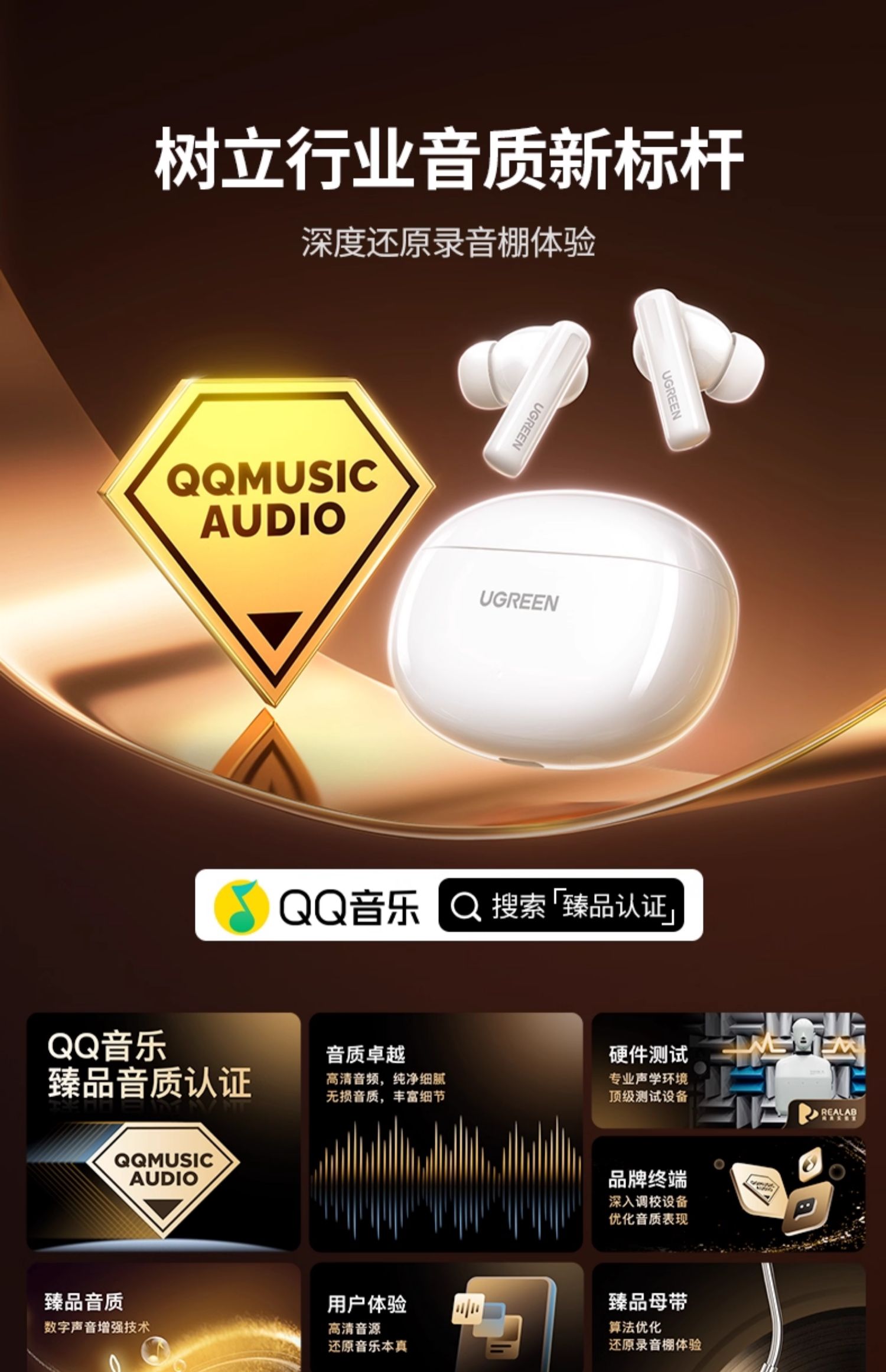 ugreen绿联-更专业更安心的数码品牌