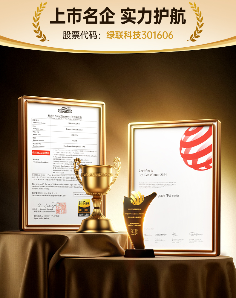 ugreen绿联-更专业更安心的数码品牌