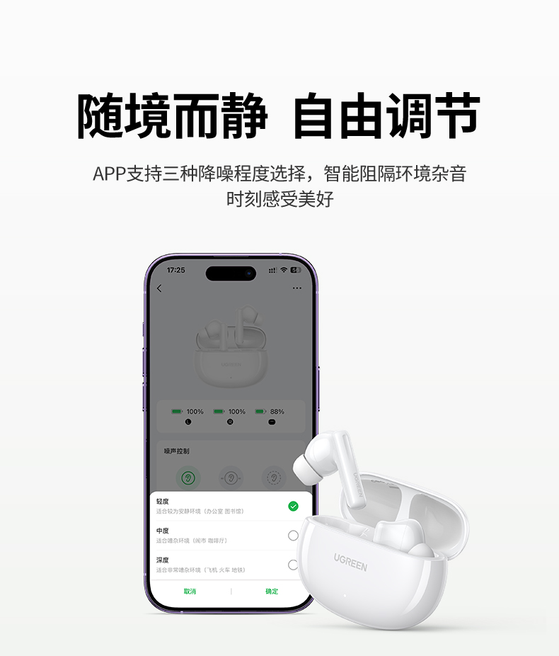 ugreen绿联-更专业更安心的数码品牌
