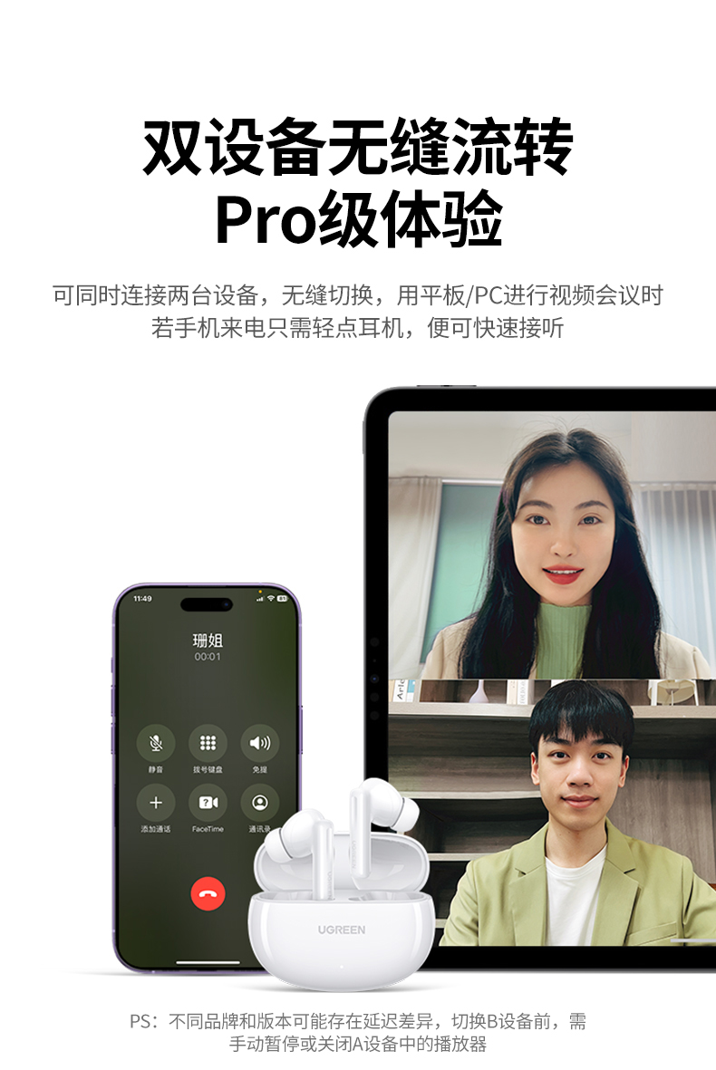 ugreen绿联-更专业更安心的数码品牌