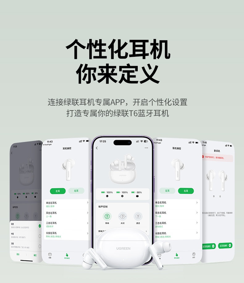 ugreen绿联-更专业更安心的数码品牌