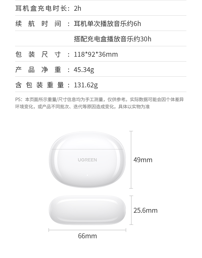 ugreen绿联-更专业更安心的数码品牌