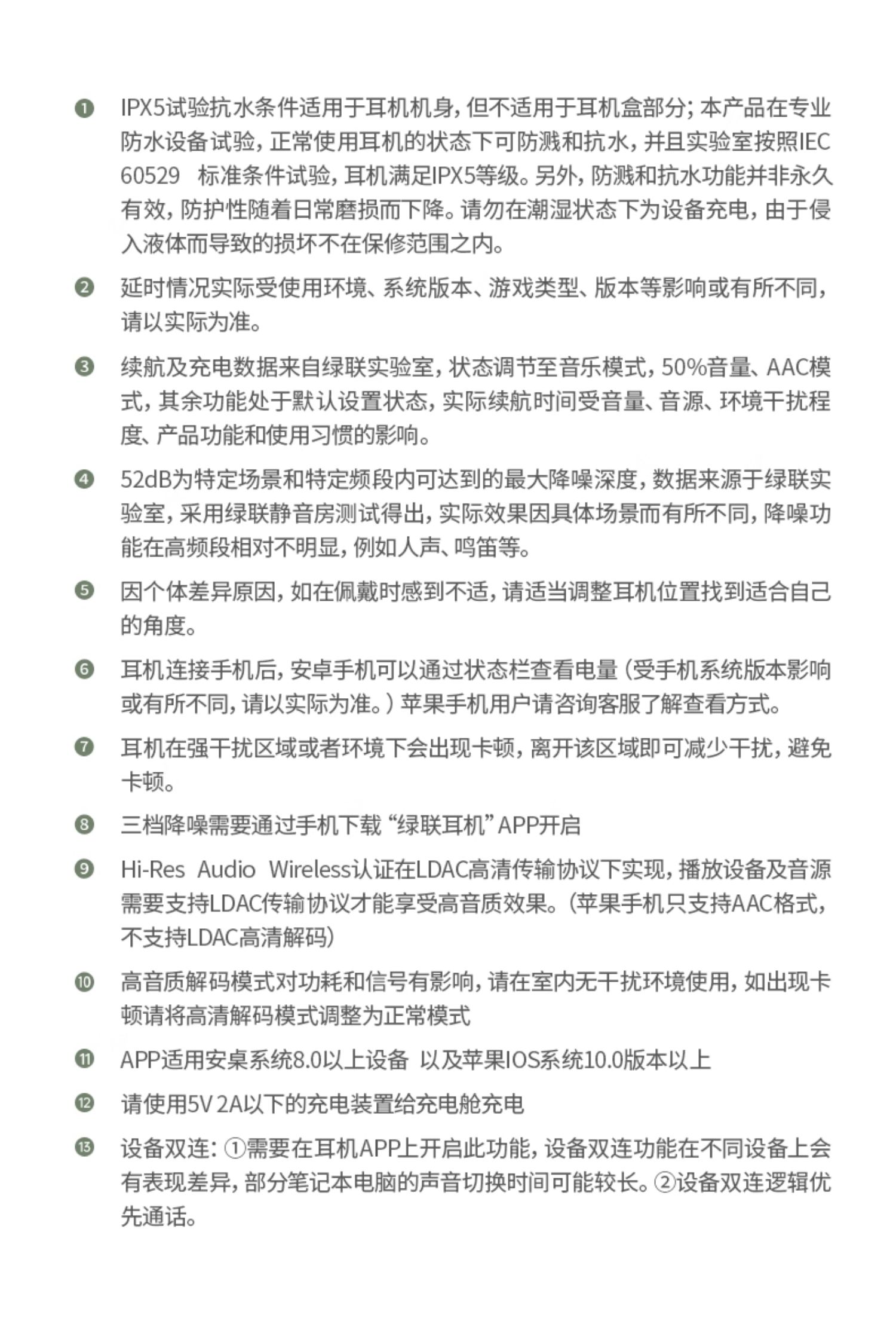 ugreen绿联-更专业更安心的数码品牌