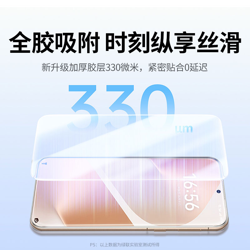 绿联适用华为pura80全屏无边抗指纹钢化膜