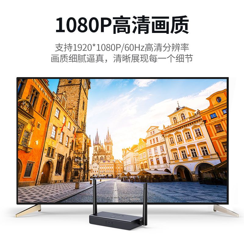 绿联企业级hdmi无线投屏器 200米远距高清
