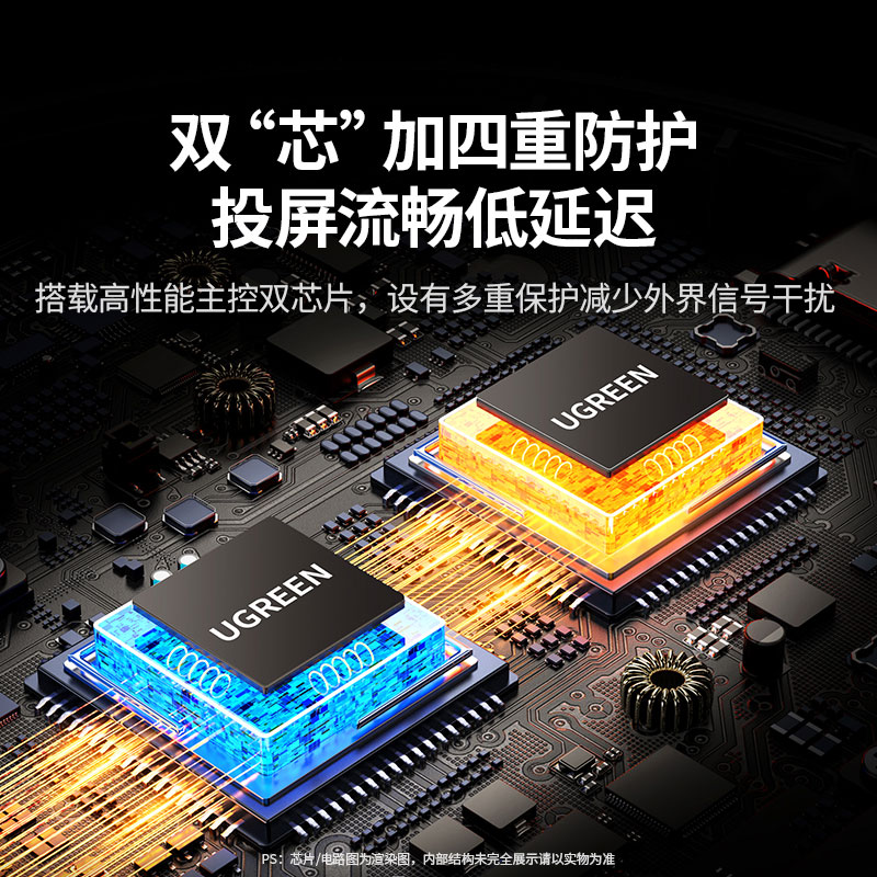 绿联4k高清type‑c无线投屏器