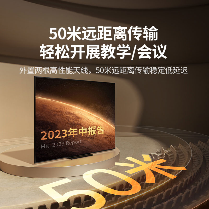 绿联企业级点对点1080p无线投屏器