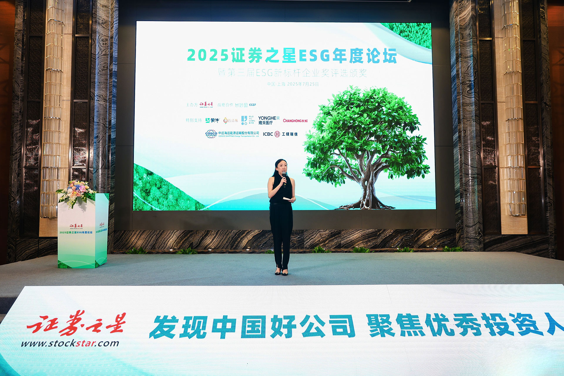 绿联科技荣获证券之星2025年度“产品责任奖” 绿联科技荣获证券之星2025年度“产品责任奖”