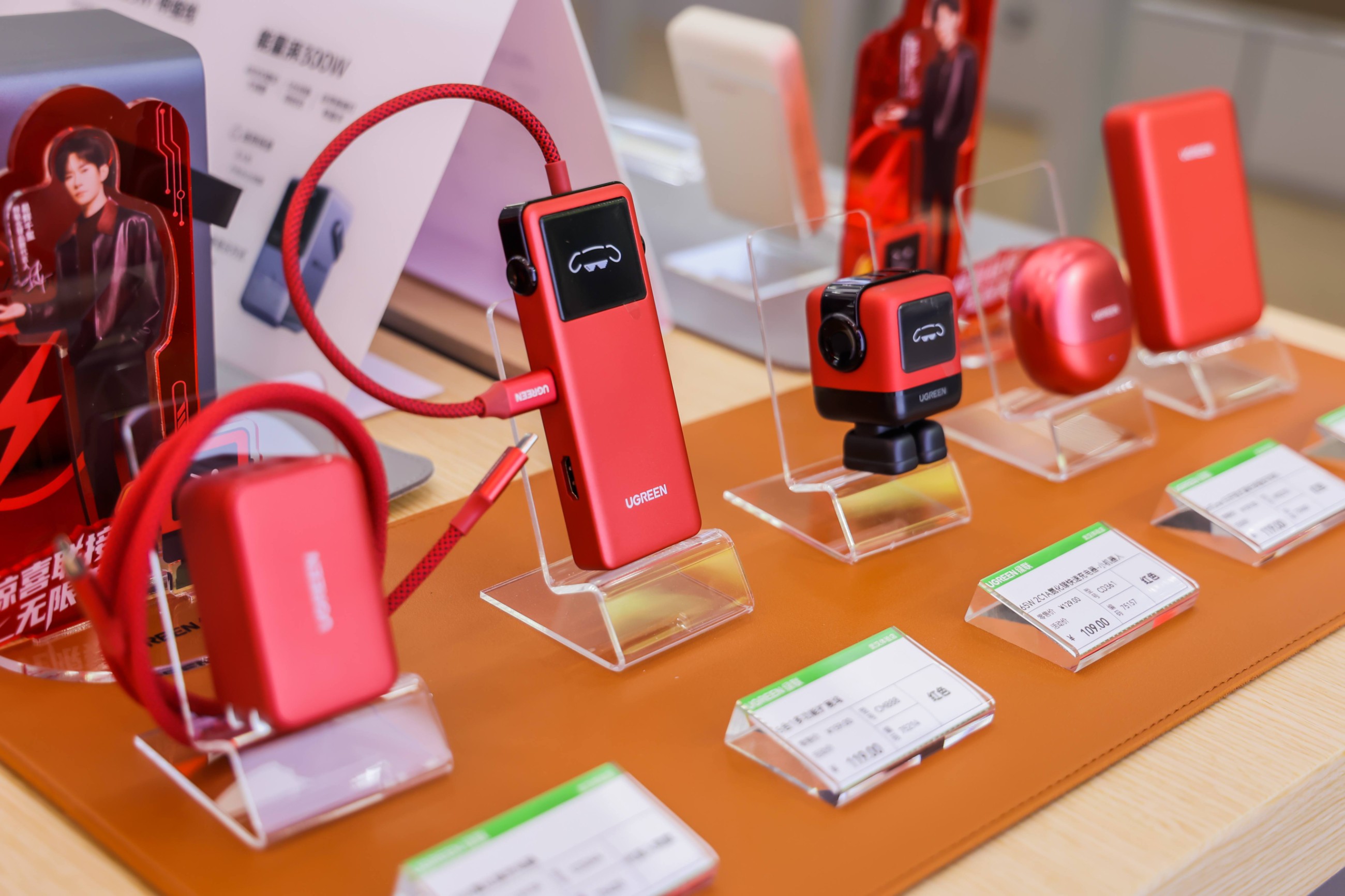 ugreen绿联武汉体验店（江汉路店）