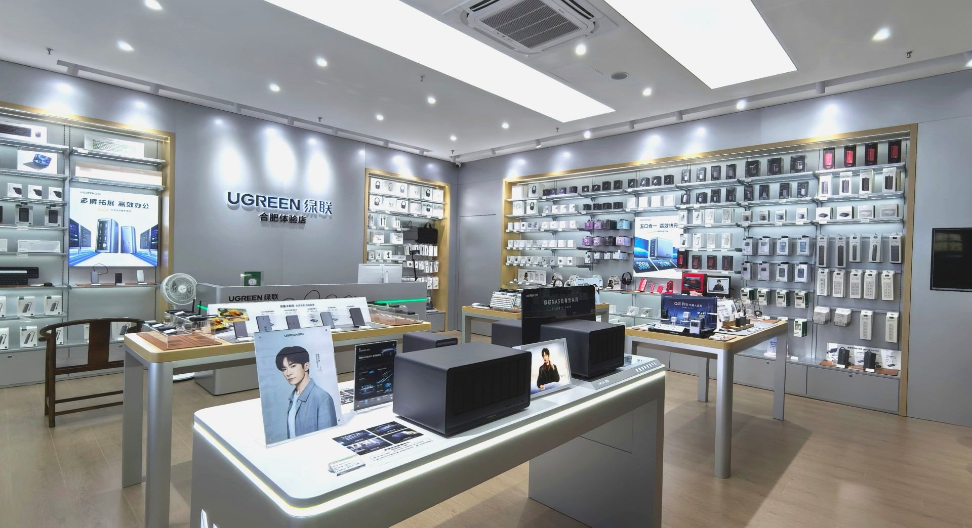 ugreen绿联合肥体验店（徽州大道店）