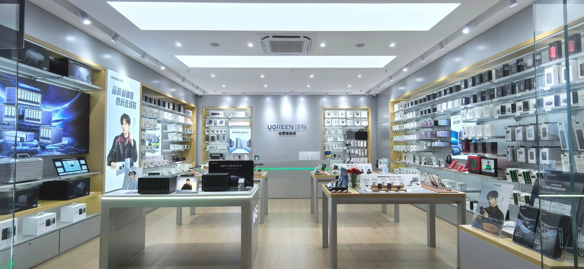 ugreen绿联合肥体验店（徽州大道店）