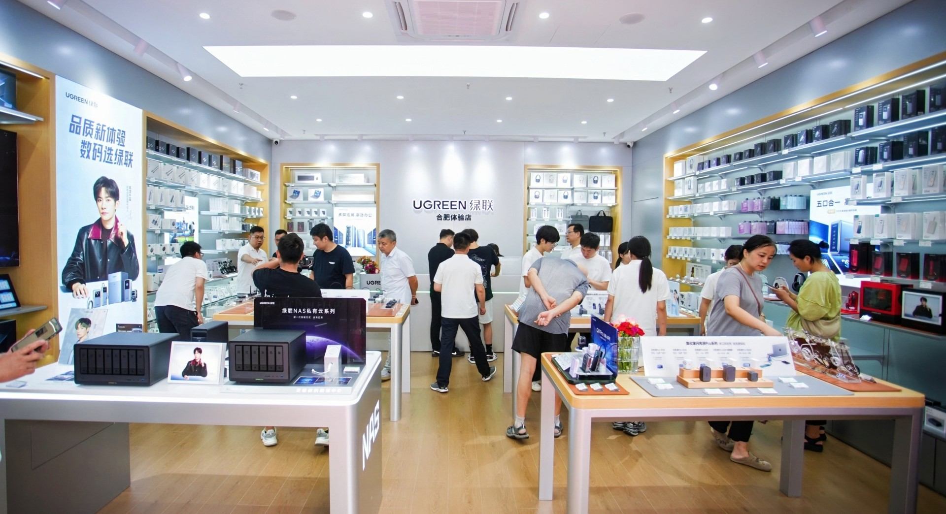 ugreen绿联合肥体验店（徽州大道店）