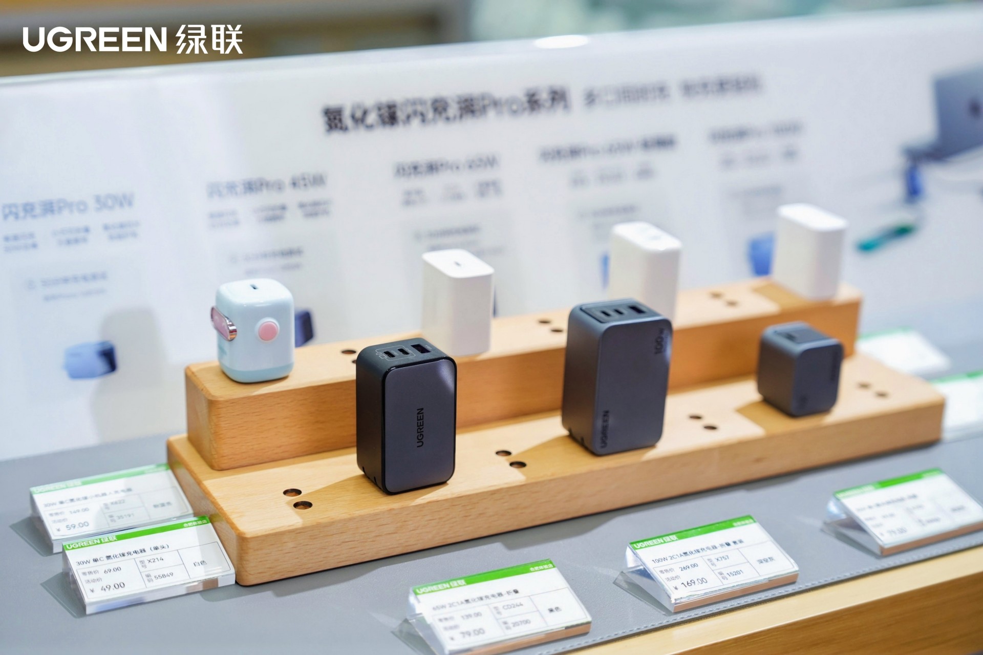 ugreen绿联合肥体验店（徽州大道店）