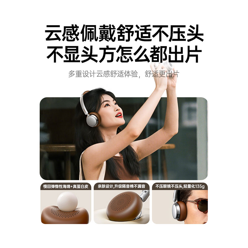 绿联retro3复古头戴式主动降噪耳机