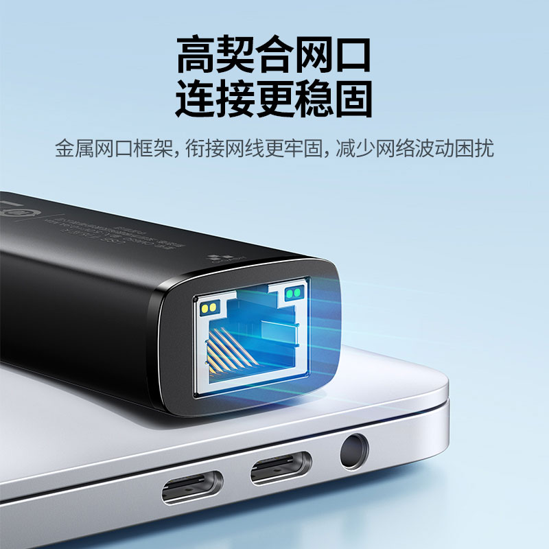 绿联type-c百兆有线网卡 外置网口转换器