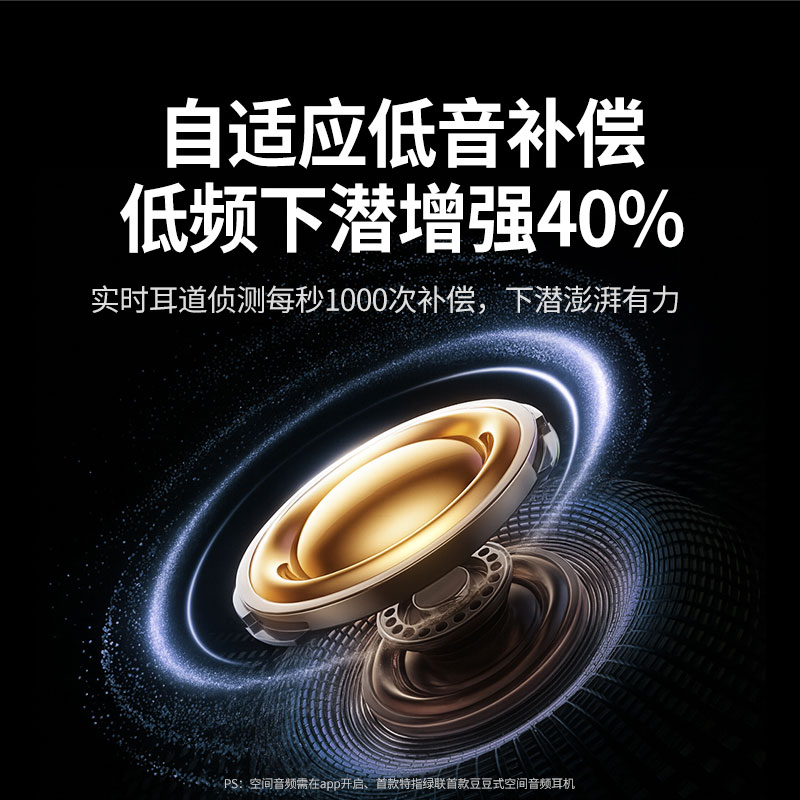 绿联hitune g3 air 耳夹开放式蓝牙耳机