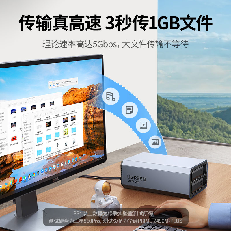 绿联双盘位硬盘阵列柜 多模式raid存储扩展硬盘盒