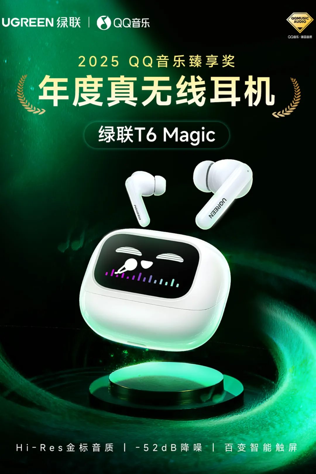 ugreen绿联-更专业更安心的数码品牌