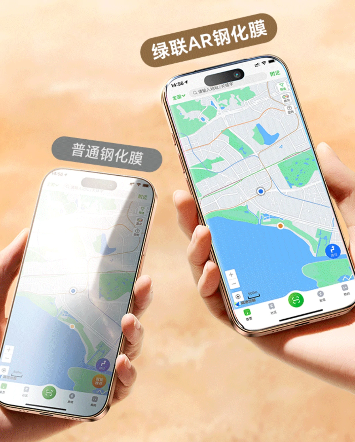 手机屏幕最佳搭档怎么选？绿联ar康宁膜给您答案
