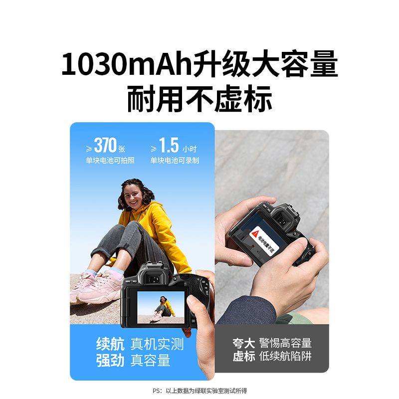 绿联 索尼np-fw50相机电池 type-c直充版