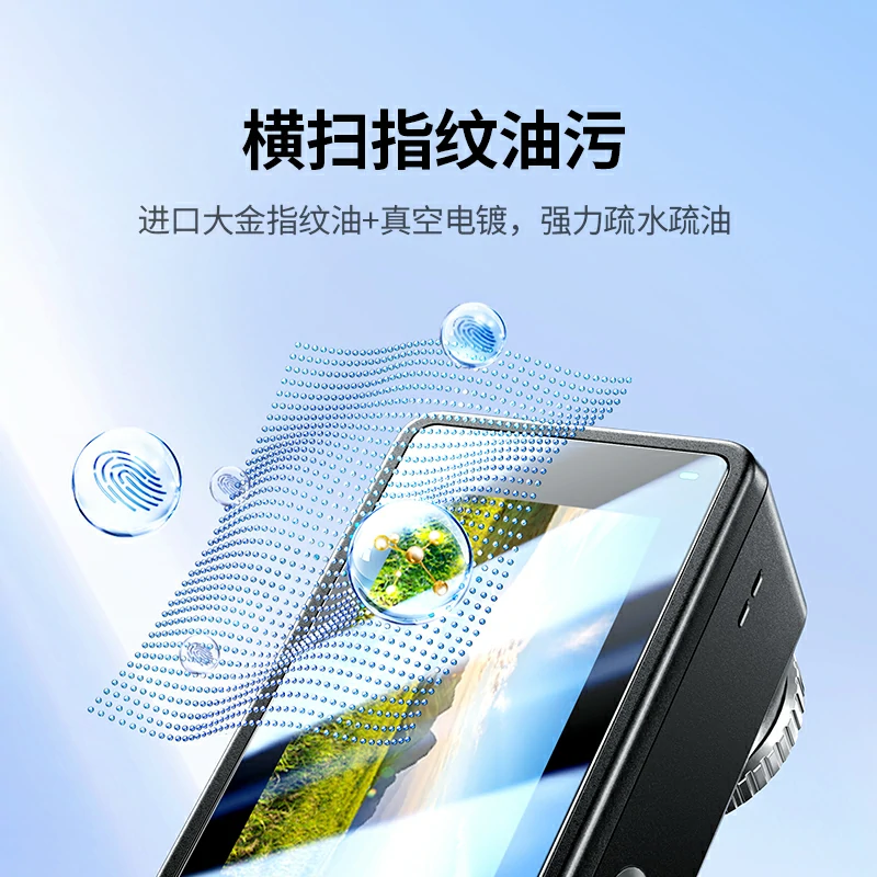 绿联适配大疆action5 pro运动相机钢化膜