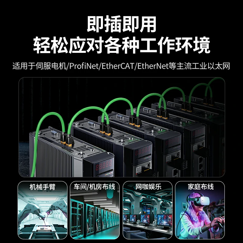 绿联七类高柔屏蔽纯铜网线