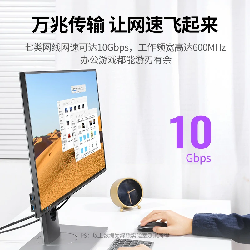 绿联七类万兆双屏蔽工程箱线