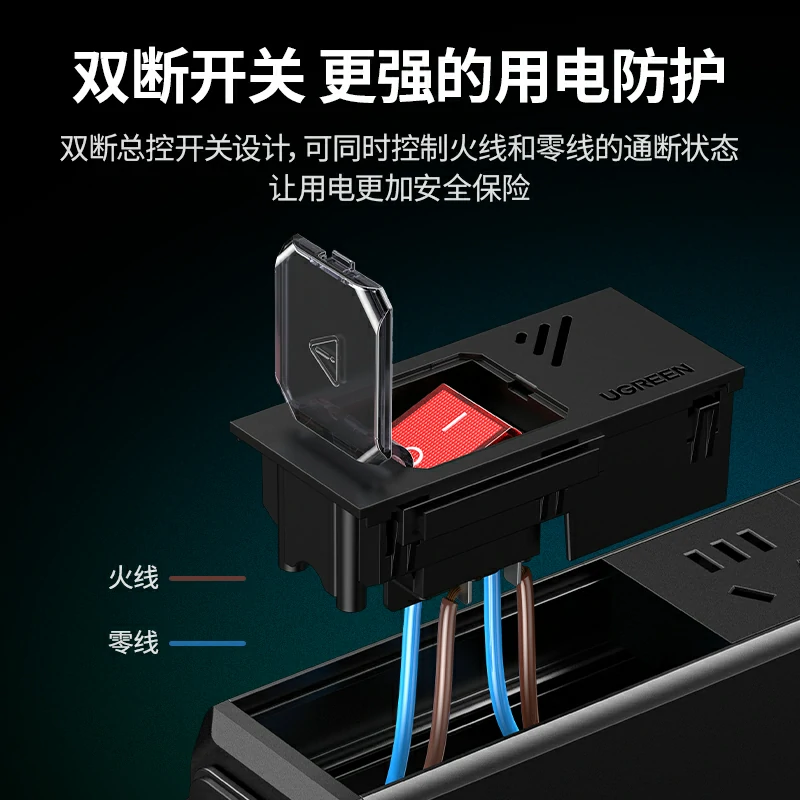 绿联双断pdu机柜排插 防雷版