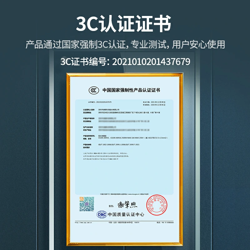 绿联双断pdu机柜排插 防雷版