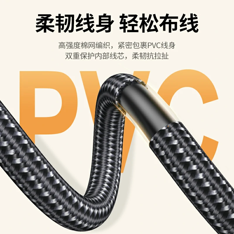 绿联hdmi2.0高清线 4k60hz 铝合金编织款