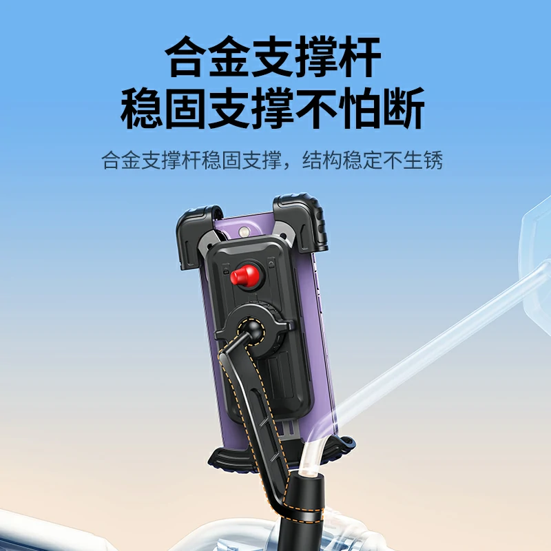 绿联电动车 自行车 后视镜款骑行手机支架