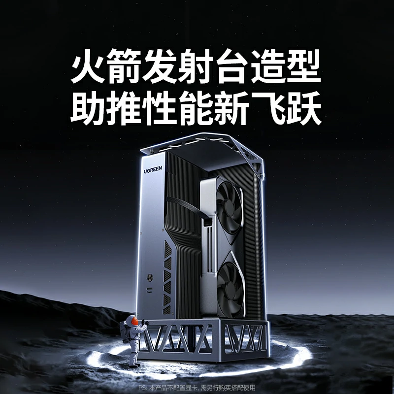 绿联显卡扩展坞 双接口显卡坞