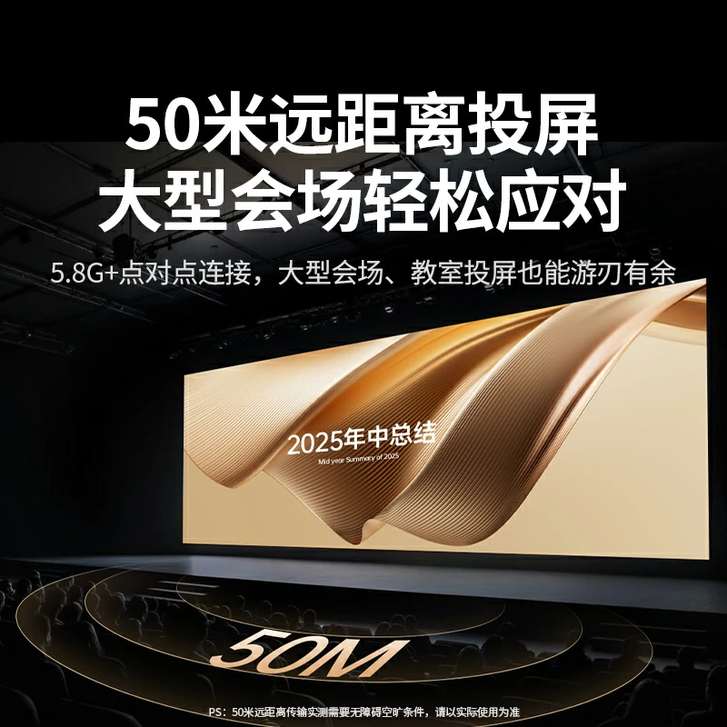 绿联投立方 type-c无线投屏器