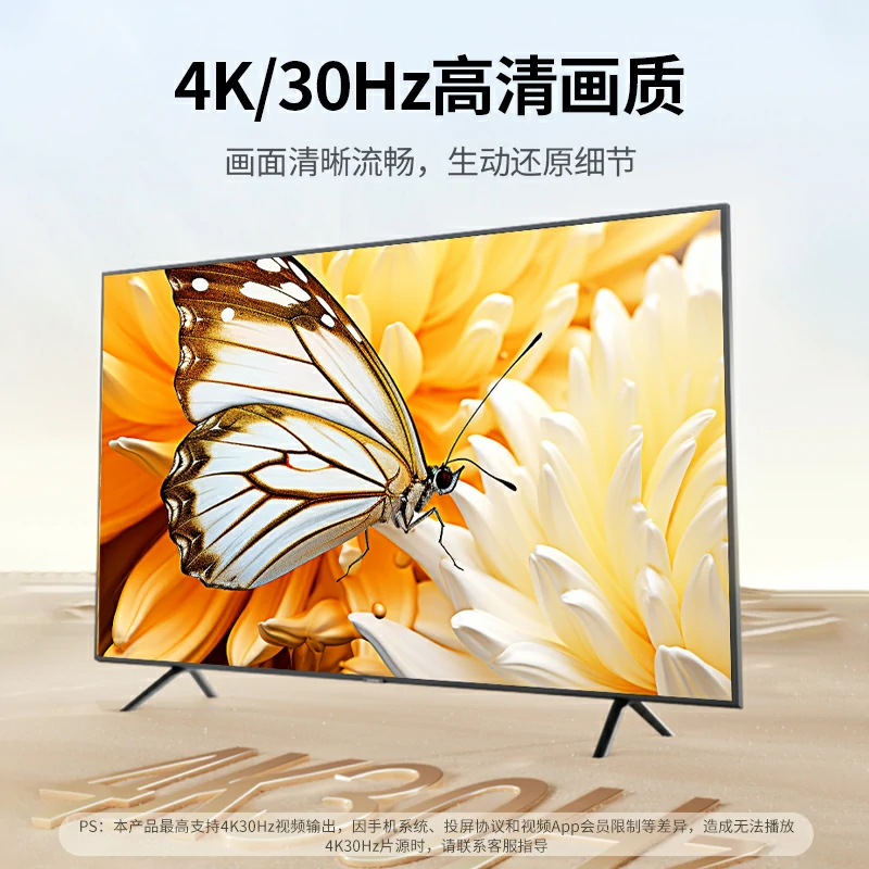 绿联4k高清 无线手机投屏器