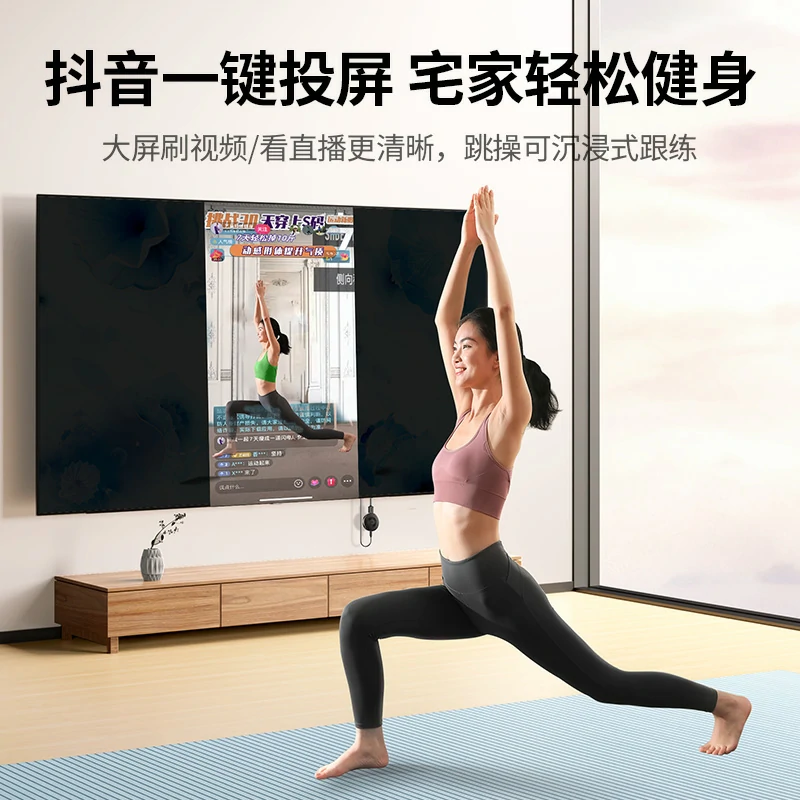 绿联手机无线投屏器 4k高清同屏器