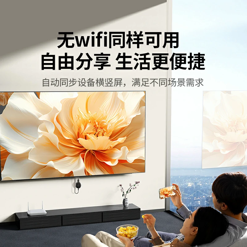 绿联手机无线投屏器 4k高清同屏器