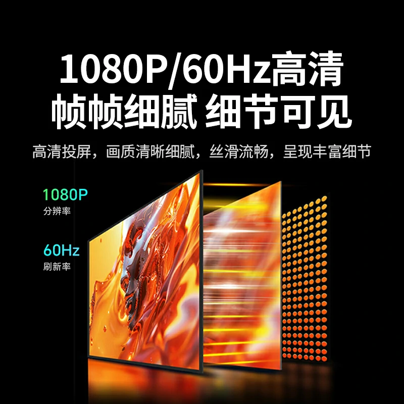 绿联type-c磁吸手机无线投屏器