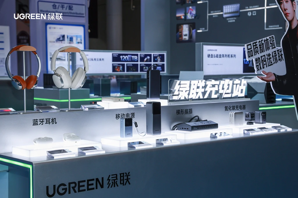 ugreen绿联-更专业更安心的数码品牌